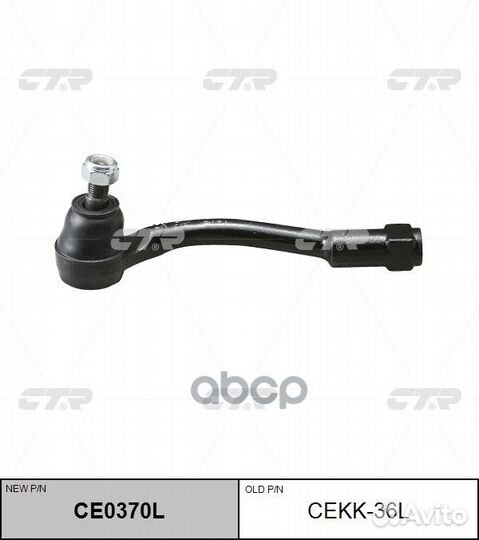 Наконечник рулевой тяги hyundai IX20 10/KIA SO