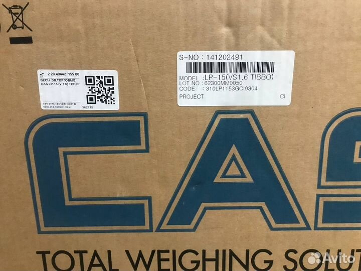 Весы CAS в ассортименте