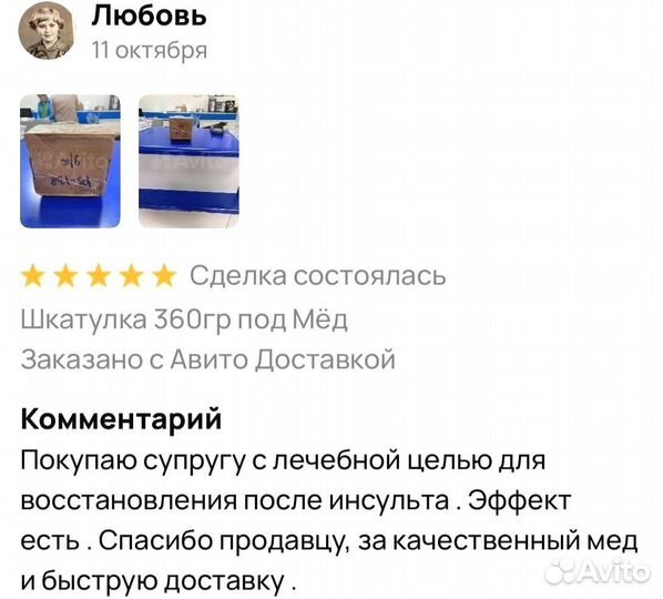 Нежный воздушный мед