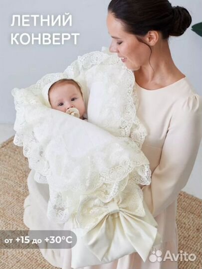 Конверт на выписку летний
