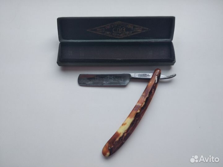 Опасная бритва Стиз, 1954г