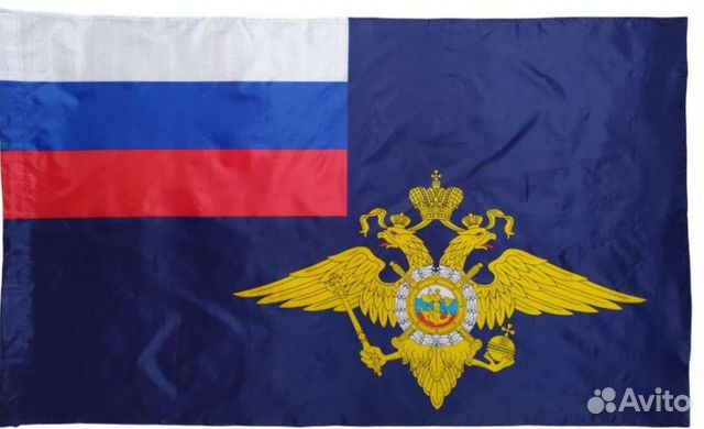 Флаг мвд России