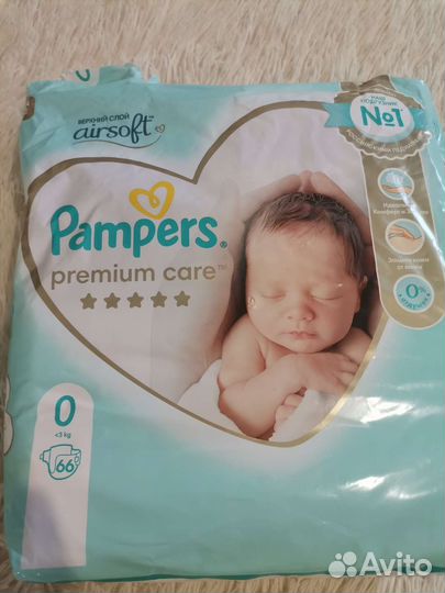 Подгузники до 3 кг