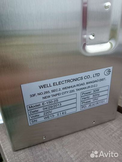 Инсектицидная лампа мухобойка