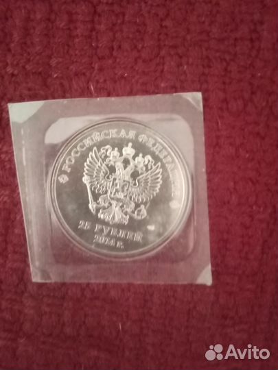 Монета Сочи 2014