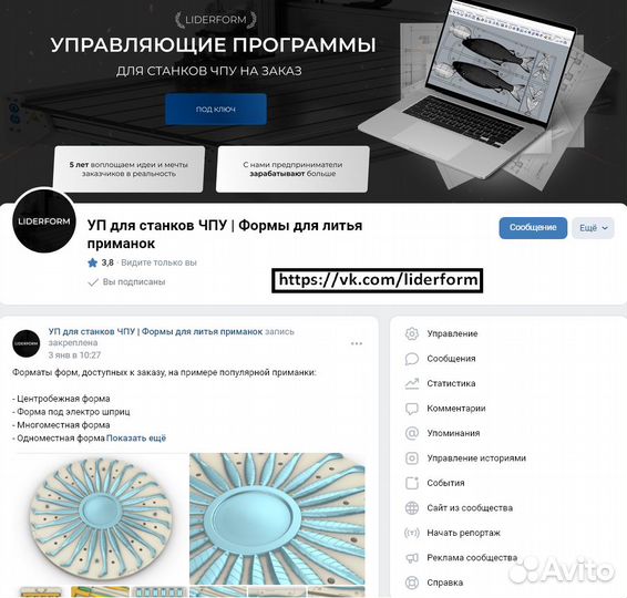 Разработка программ для станков с чпу