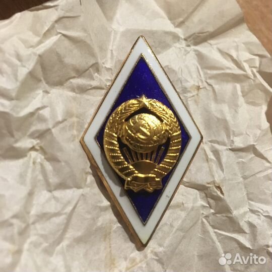 Ромб, Знак, высшее образование СССР