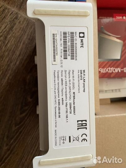 Вай фай роутер МТС