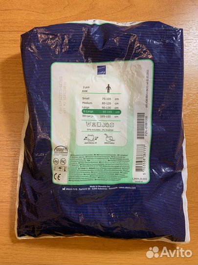 Эластичные трусики Abena Abri-FIX Pant Super