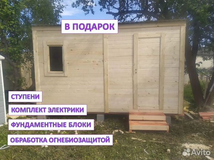 Хозблок для дачи