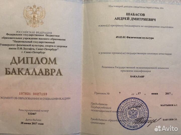 Групповое занятие