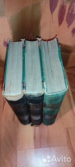 Антикварные книги. Байрон 3 тома. 1904г