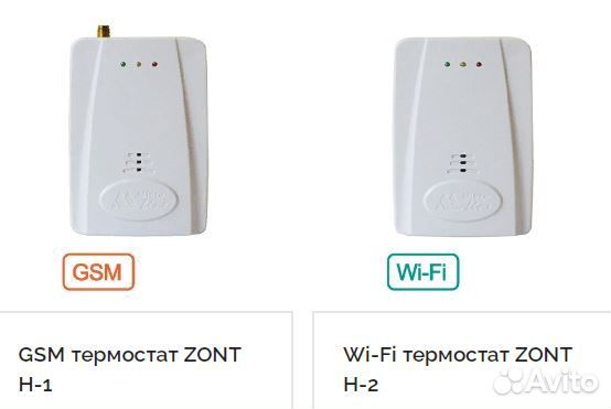 Дистанционное управление котлами отопления