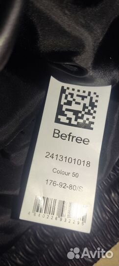 Бомбер befree