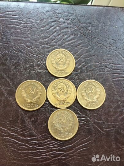 5 копеек СССР