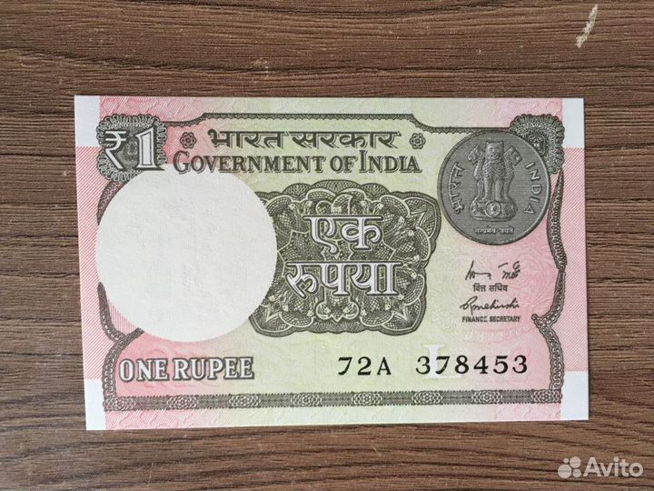 Банкноты Босния и Герцеговина, Индия, Сирия, Йемен