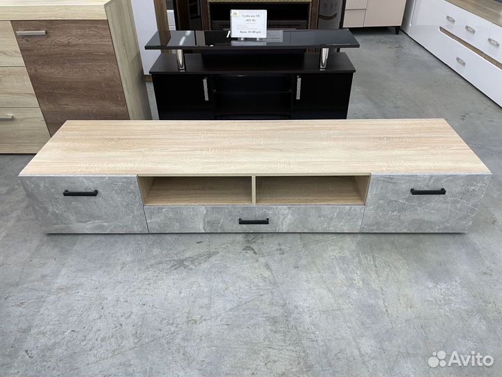 Тумба тв