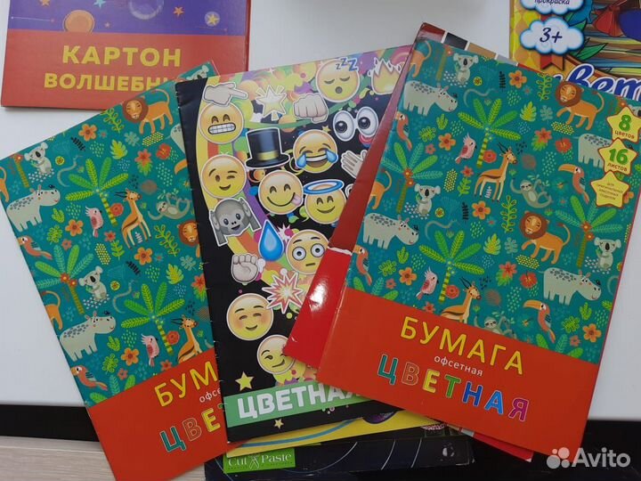 Цветная бумага и картон