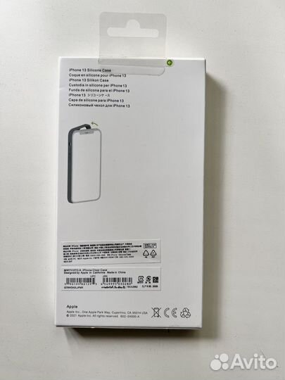 Чехол на iPhone 13 с magsafe и анимацией
