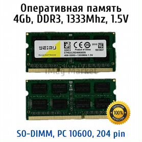 Ddr4 1333 mhz deals