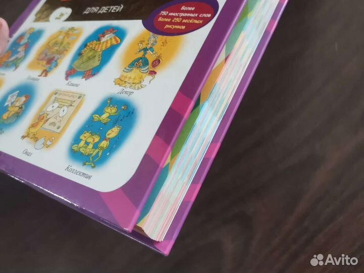 Детская учебная литература