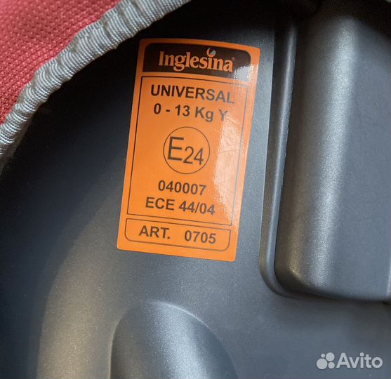 Автолюлька Inglesina от 0 до 13 кг