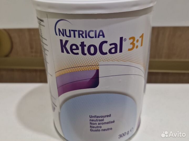 Кетокал 3:1
