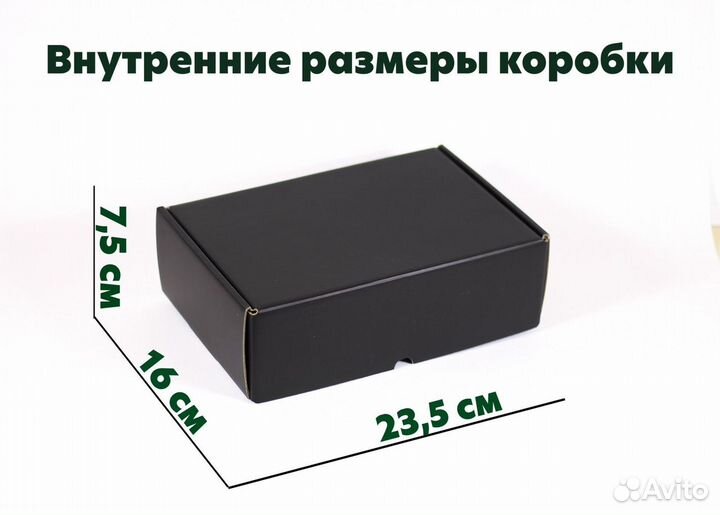 Подарочная черная коробка