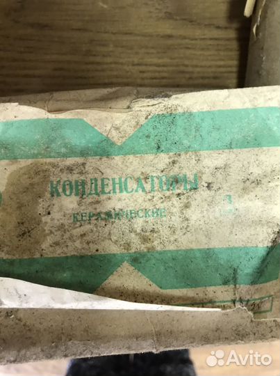 Конденсатор