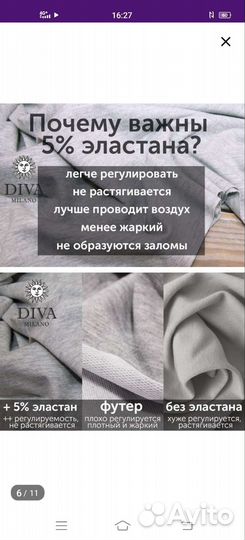 Слинг шарф diva milano