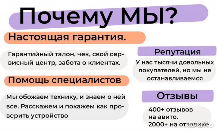 iPhone 11 Pro, 64 ГБ