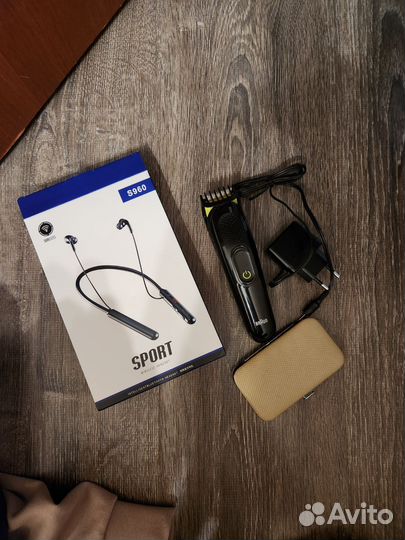 Бритва philips, наушники, маникюрный набор