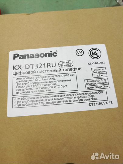 Платы и телефоны Panasonic LG новые