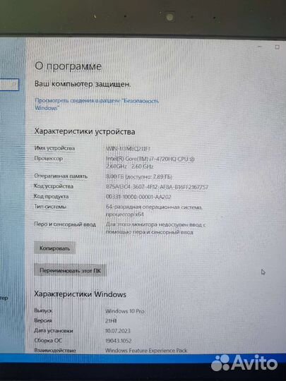 Asus G501J игровой ноутбук
