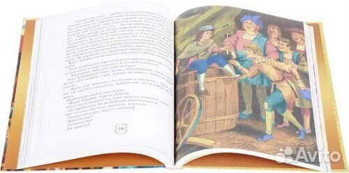 Книга Марк Твен Принц и нищий