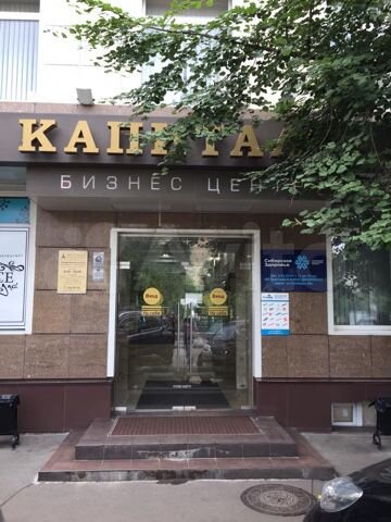 Свободного назначения, 100 м²