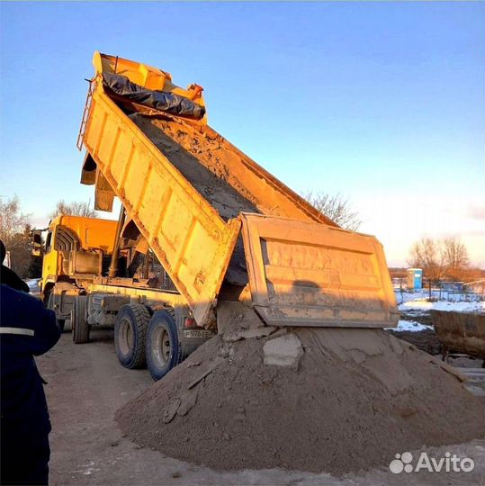 Песок доставка