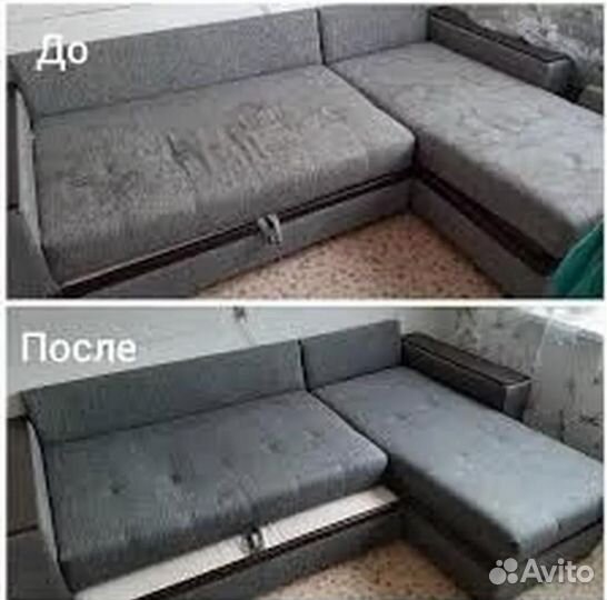 Химчистка мебели