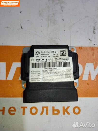 Блок управления подушками безопасности Volkswagen