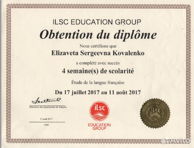 Дипломная работа Курсовая Диссертация Диплом ВКР