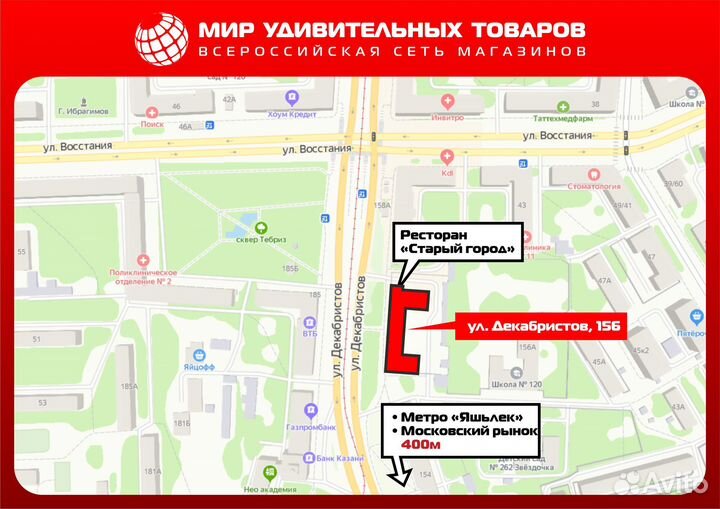 Бинокль 60х60