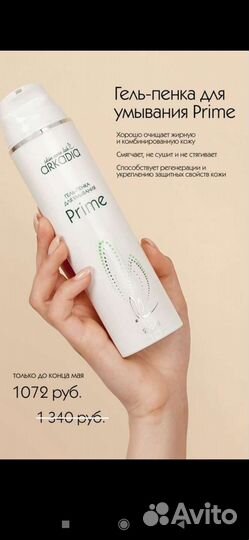 Профессиональная косметика cosmo teros