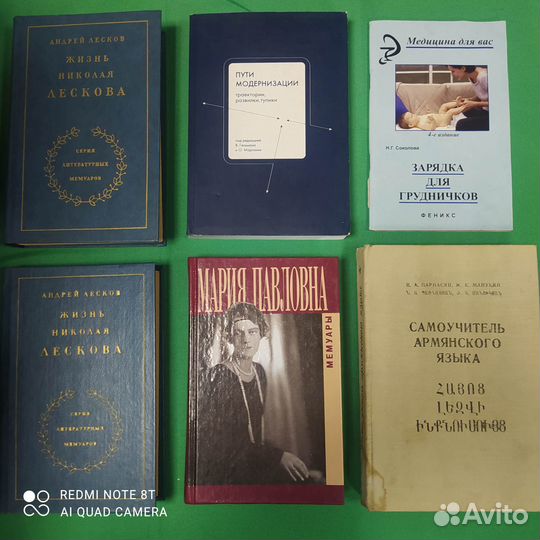 Дмитрий Зеленин Восточные славяне