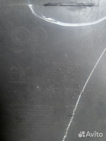 Бампер передний Opel Astra