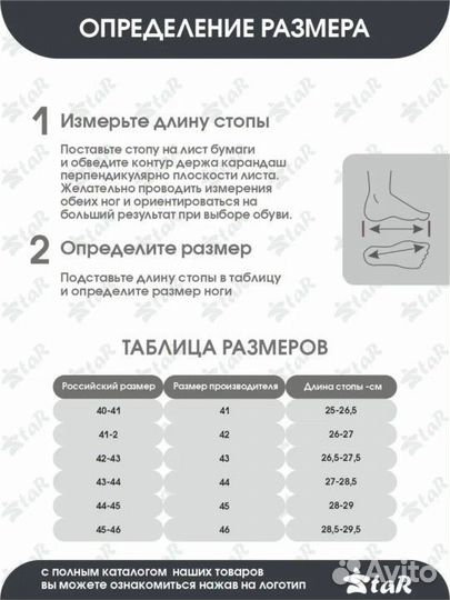Сапоги резиновые зимние