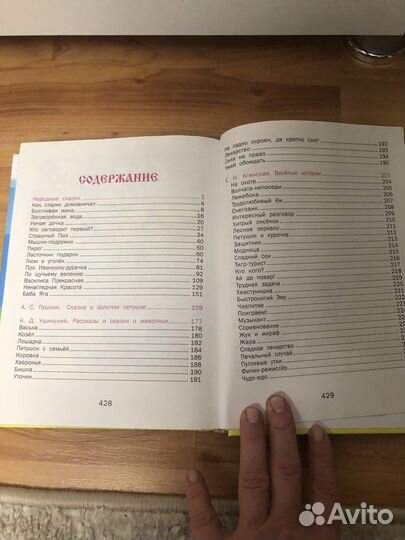 Книги для детей