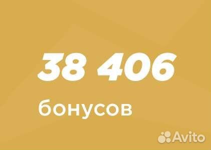 Бонусы Спортмастер