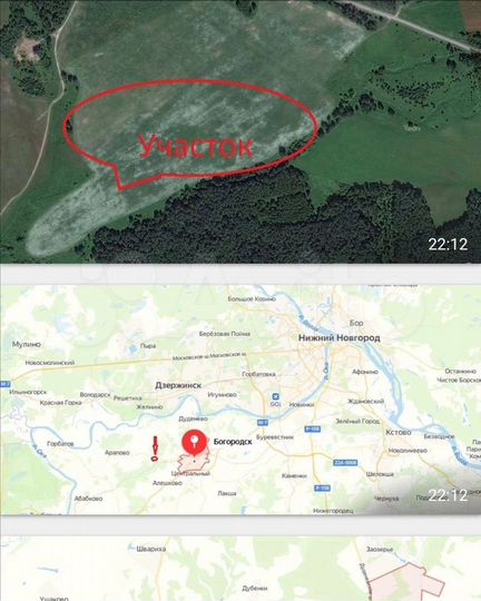 Участок 4 га (СНТ, ДНП)