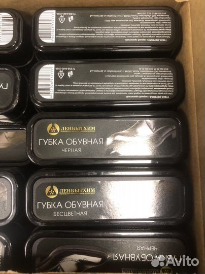 Губка для обуви