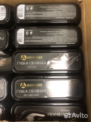 Губка для обуви